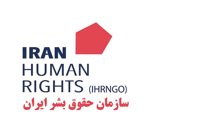 IHRNGO: İran’da 100 protestocu idam cezasıyla karşı karşıya